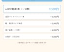 AI商品紹介動画を写真1枚から作ります 撮影なし・素材は写真だけ。SNSで流せる動画に イメージ4