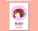 ゆるふわ笑顔の似顔絵席札・エスコートカード作ります ゲストが思わず笑顔に♡世界にひとつだけのウェディングアイテム イメージ2