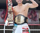 空手やキックボクシングを教えます 現役プロキックボクサーがサポート！ イメージ1