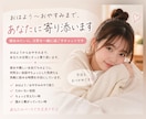 おはよう〜おやすみまで、あなたに寄り添います 彼氏彼女みたいに、日常を一緒に過ごしませんか？ イメージ1