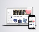 BASEで洗練されたEC作成しますます 商品もECも同じ世界観で。ブランディングを大切にしたEC。 イメージ8