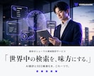 サイトを多言語化！ニューラル機械翻訳を設定します HPに多言語機能を追加！1万ワードAI翻訳の初期設定代行 イメージ1