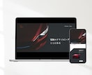 STUDIOでご自身で更新できるサイトを制作します 目的に沿ったオリジナルデザインを制作します イメージ3