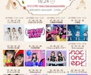 看板・LIVE・アイドル・フェス・チラシ作ります あなたの思考を形にする、オリジナルデザインポスター イメージ7