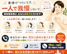 現役整体師が首こり・肩こりを電話でサポートします 首肩がつらい夜に。自宅でできるセルフケアを一緒に イメージ6