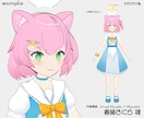 配信・動画・ゲーム！オリジナルの3Dモデル作ります すぐにVtuber、VRChatのモデル、商用利用可能◎ イメージ2