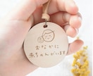 プチギフト★木のマタニティキーホルダー制作します カバンに馴染むシンプルさ♪ほっこり癒し系ナチュラルデザイン イメージ2