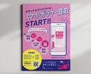 格安価格で魅力が一目で伝わるチラシを作成します 美しいレイアウト・文字組に定評有!効果的なチラシを提供します イメージ3