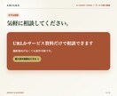 素材ゼロからサービス紹介ショート3本を作ります 企画・映像・字幕・投稿文までまとめて制作します イメージ10