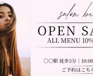 修正3回無料・バナー制作します 伝わるデザインで、あなたのサービスの魅力を届けます イメージ3