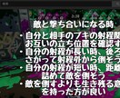 効率良く上達！スプラトゥーン2の動画紹介します あなたのランクに合った動画をまとめて紹介【スプラトゥーン2】 イメージ2