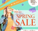 バナーデザインします ⭐︎修正回数無制限！お客様の要望に合ったデザインを作成します イメージ2