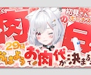 VTuber向け 完全おまかせサムネイル作ります 4月は1枚3000円で制作いたします！ イメージ2