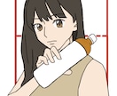 知識ゼロからのイラストの描き方、教えます 描けないモヤモヤが解消できる「イラスト模写」の仕方 イメージ1