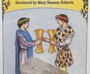 タロットカードで恋愛を専門に占います 恋愛に立ち止まっていて 今すべき事を知りたい方へ イメージ1