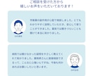 薬・健康の悩み相談　現役薬剤師が承ります チャット形式でお好きなときに相談可能 イメージ3