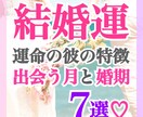 ヒーリング周波声「1/fゆらぎ」で占います メルカリNo.1占い師★知ることが怖いなら未来は動かない イメージ8