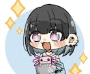 可愛い系！アイコンや立ち絵などのイラストを描きます ミニキャラから等身まであなたに可愛いを描きます イメージ6