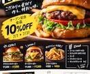 SNSやチラシの画像を見やすく加工します 写真をおしゃれで見やすい画像に加工します イメージ1
