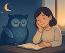 あなたの睡眠に関するお悩みお聴きします 10年以上睡眠医療に関わってきた医療従事者です。 イメージ2