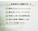 忙しい人向け生活習慣と食事の見直しをサポートします ✨【初回特典】最初の1週間アフターサポート付き イメージ2