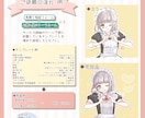 可愛いイラストお描きします SNS、動画等にご利用いただけます！ イメージ2