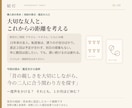 疎遠な友人との関わり方をタロットで比較します 声をかける・間隔を置く。長い付き合いの今を5枚で読む イメージ2