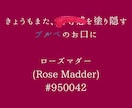 あなたと大切な人へ。お守り短歌と画像を贈ります 残り3名特別価格◎誕生日や記念日のプレゼント、自分用にも♪ イメージ5