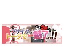 貴方の悩み全力で答えます 元芸人による、恋愛相談や悩みなんでもアドバイス。 イメージ4