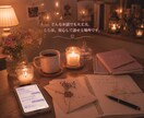 チャットで1時間どんな話でもお聞きします ☾ 話したいことを、話したいだけ誰にも言えないお話もどうぞ イメージ2