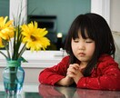 元JW２世がご相談を伺います 誰にも言えない心のモヤモヤ聞きます。 イメージ4