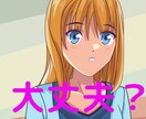 言いにくい話　言えない話　聞きます 秘密の話　ネガティヴな事　　引き受けます。 イメージ2