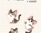 可愛いどうぶつのイラスト描きます いろんな生き物をかわいいアイコンイラストにします！ イメージ3