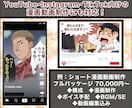 幅広い画風で思いを伝える漫画・漫画動画制作承ります アイデア段階からPR・創作・実話を漫画化！企画構成にも対応！ イメージ6