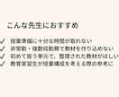 高校保健｜授業プリントを提供します そのまま配布・編集可能な授業プリントです イメージ7