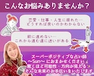 魂が生まれ持つ《光》の旋律をお届けします ありのままのあなたへ。高次元から愛と光のメッセージを。 イメージ2
