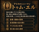 強制縁結祈祷◎望む相手との縁を結びます 北方の秘技を用い、五段階の祈祷で縁を紡ぎ直します イメージ2
