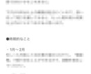 2022年の運勢（全体・恋愛・仕事）を占います あなただけの幸運のありかを知り、運気の流れを知って楽に開運 イメージ5