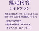 復縁特化＊寄り添い鑑定ます “忘れられない恋”に揺れるあなたへ。 イメージ2