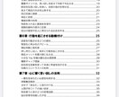 ブログ初心者がアフィリエイトで稼ぐメゾット教えます 読まれる記事の書き方はテンプレート化で解決できます。 イメージ3