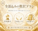 金運霊視×レイキヒーリングで金運を根本から整えます 霊視鑑定・3日間の金運レイキ・金運お守りまで全て込み イメージ9