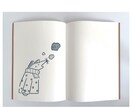 雑誌・冊子の挿絵に⁂やわらかイラスト⁂承ってます ＝素敵な文章に彩りをプラスします◌ほっこり手描きの味わい＝ イメージ7