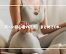 筋トレ初心者は何から始めるか整理します 何が正解かわからない悩みを整理します。 イメージ2