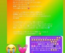 あなたのインナーチャイルドの本音の声を届けます 過去の傷を癒したら、“今の私”が軽くなった。 イメージ4