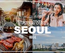 YouTube動画編集 | 伝わる動画を制作します 目的やターゲットに合わせて、丁寧に動画を制作いたします。 イメージ3