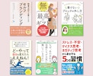 電子書籍の表紙作成します 修正無料！想いを形に♡こだわりの表紙を作りましょう！ イメージ3