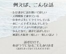 挫折を経験した父ちゃんが話を聞きます 色々経験したからこそ、時に静かに、時に楽しく話を聞きます イメージ4