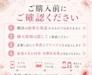 好きな人のLINE返信・交際中メッセージ添削します 返し方に迷う方へ。仲人が“好印象につながる言葉”に整えます イメージ2