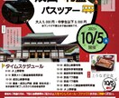 思わず見ちゃうWEB画像を制作します 学びながら挑戦中！真剣にデザインします イメージ4