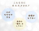 好きな色から、あなたの魅力をみつけます 本来の強み・弱みを知って、『 魅力 』を光らせましょう☆彡 イメージ2